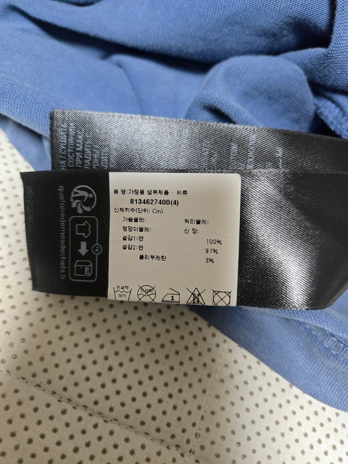 발렌시아가 파리스 문 반팔 티셔츠 프린팅 오버 파리 티 파리문 숏 슬리브 상품이미지5