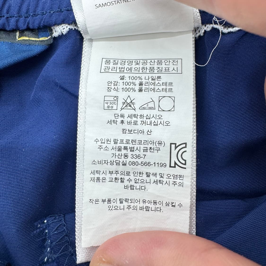 폴로 반바지 상품이미지6