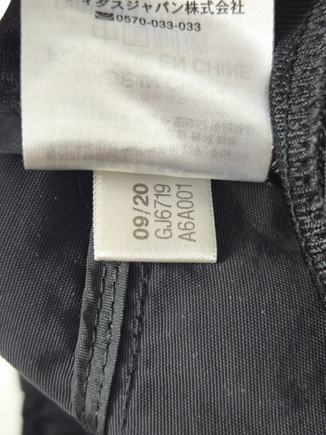 아디다스 오리지널 카고 테크팬츠 벨트 고프코어 M 상품이미지6