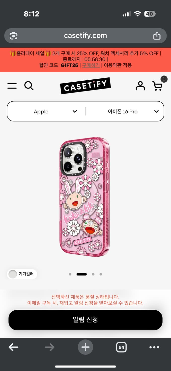 케이스티파이 16프로 맥세이프 무라카미 카이카이키키 상품이미지4