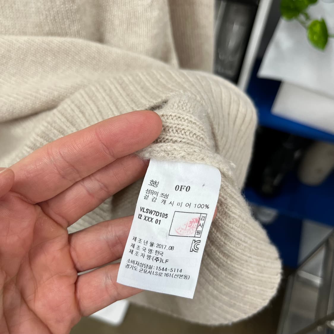 아떼바네사브루노 캐시미어100% 니트 S 상품이미지3