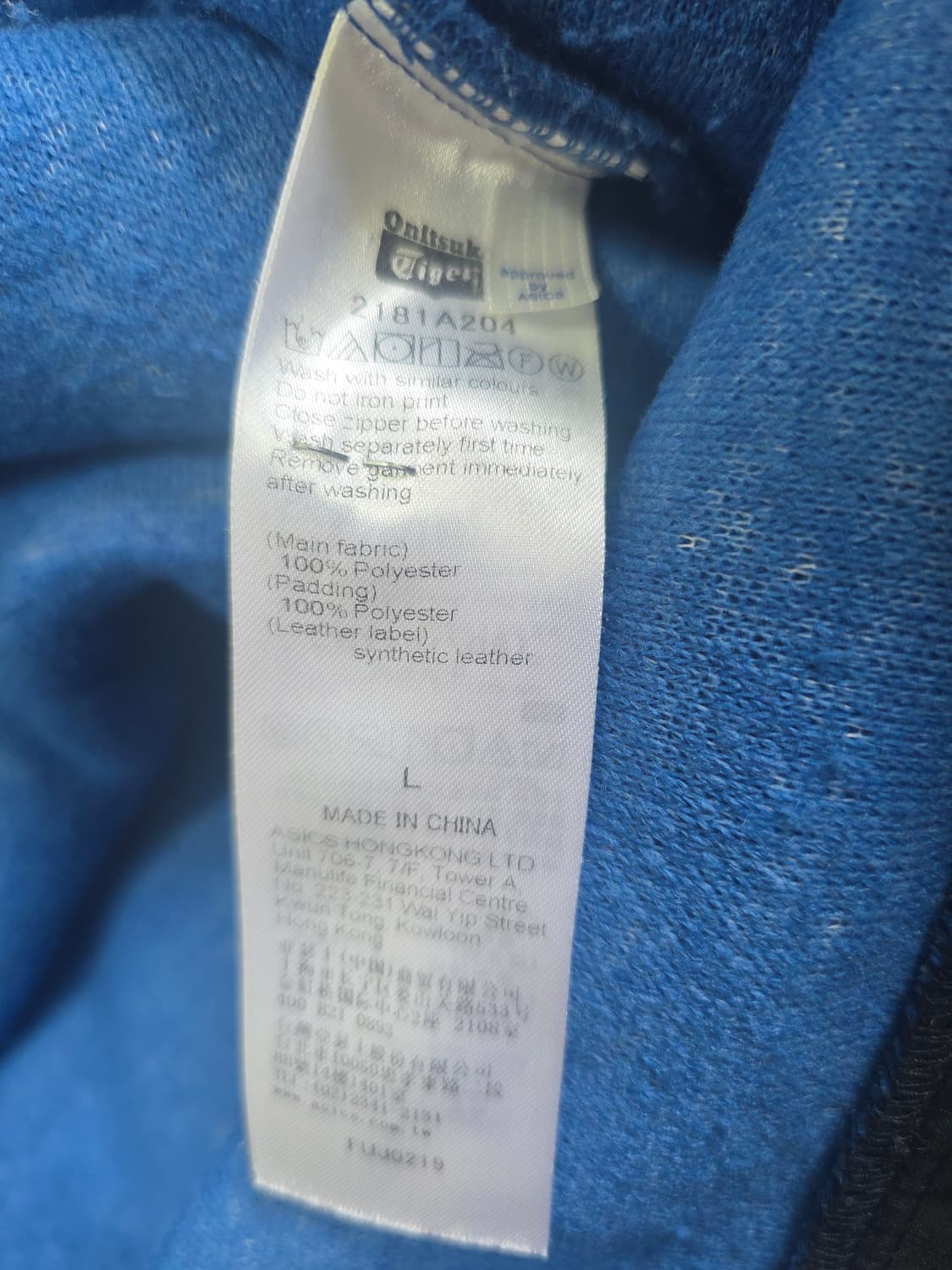 오니츠카타이거 Onitsuka Tiger 아노락반집업 플리스 L 상품이미지7