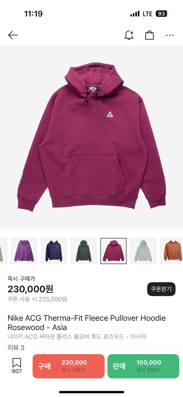 나이키 ACG 로즈아이 상품이미지2