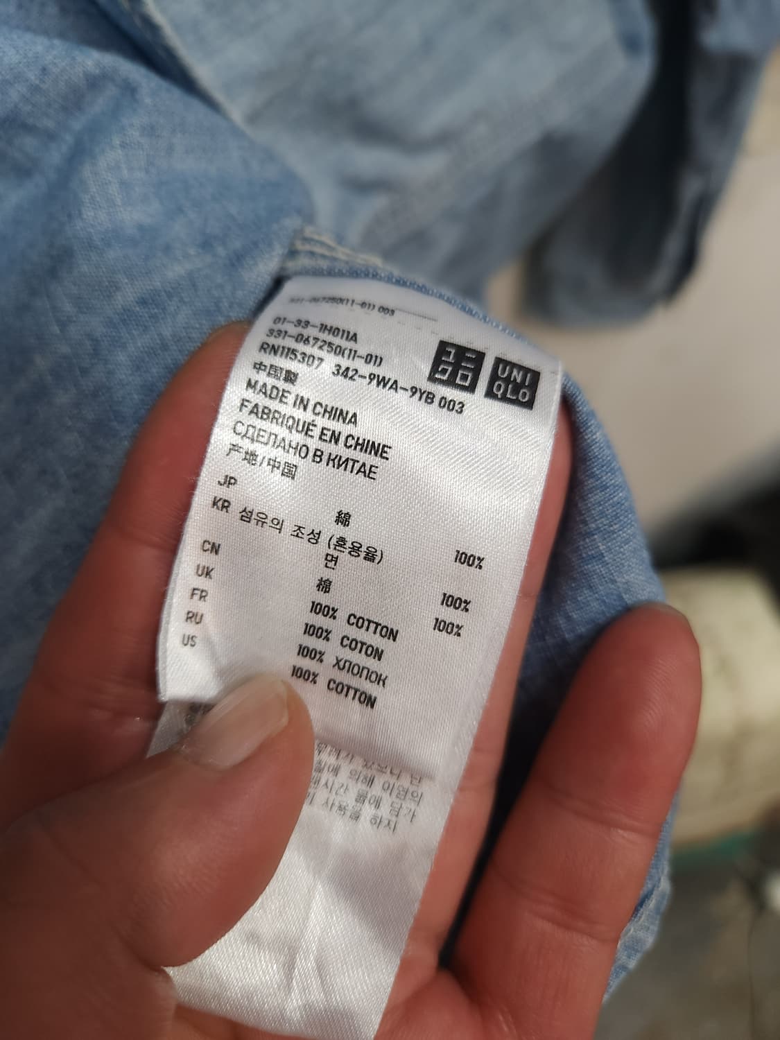 유니클로 삼브레이 데님셔츠

 상품이미지6