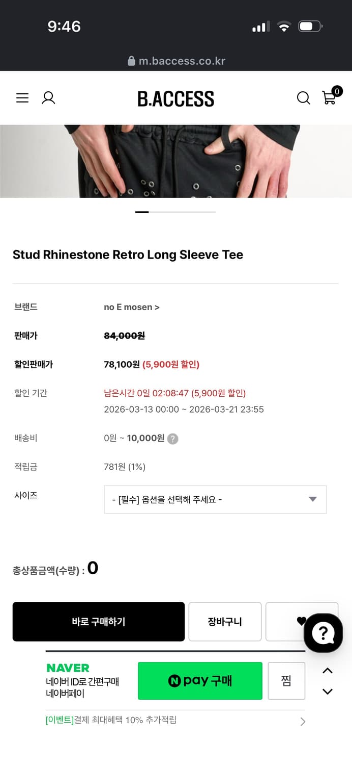 비엑세스가격보다 싸게 구매대행(새제품) 상품이미지2