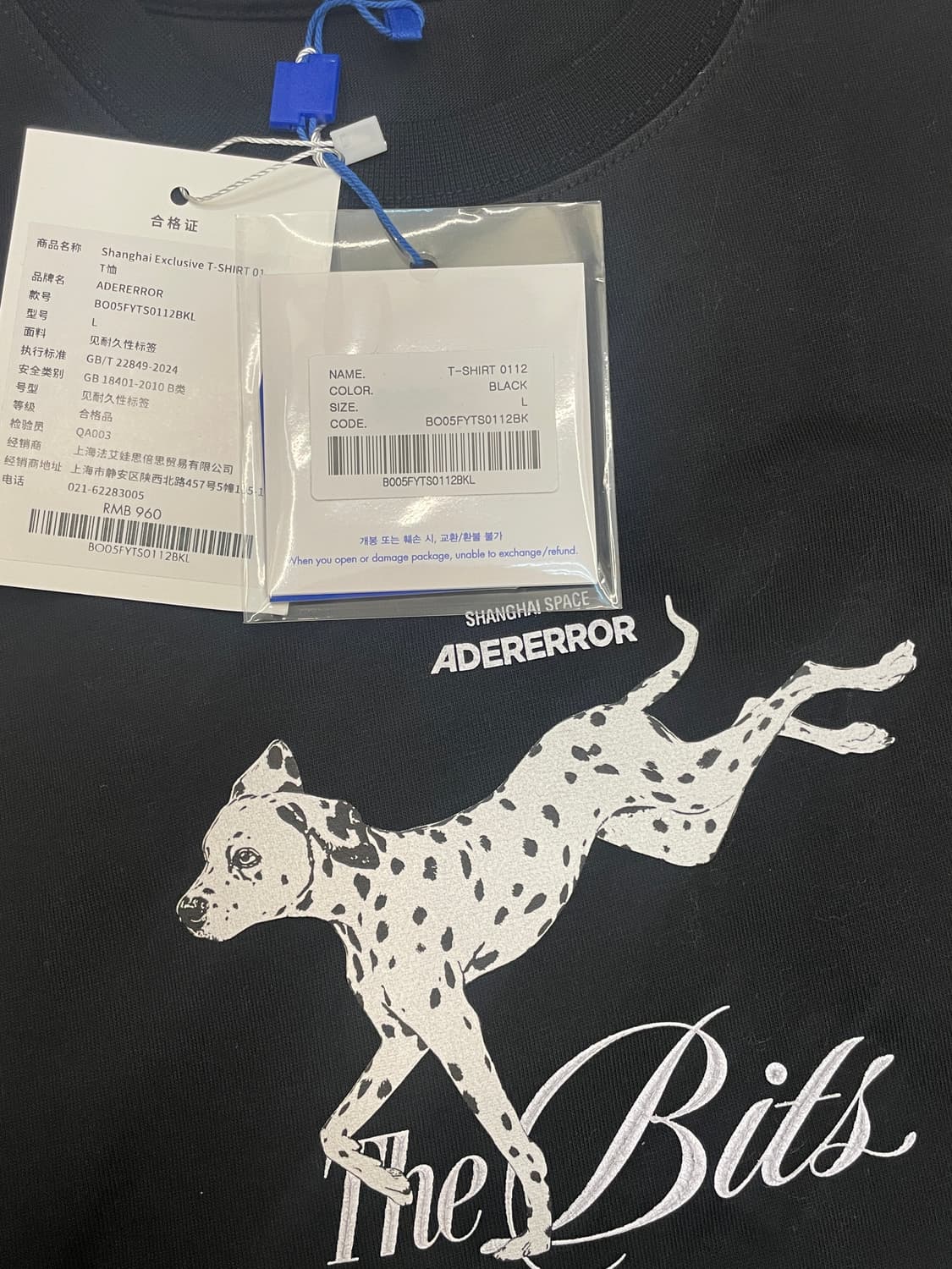 아더에러 상품이미지2