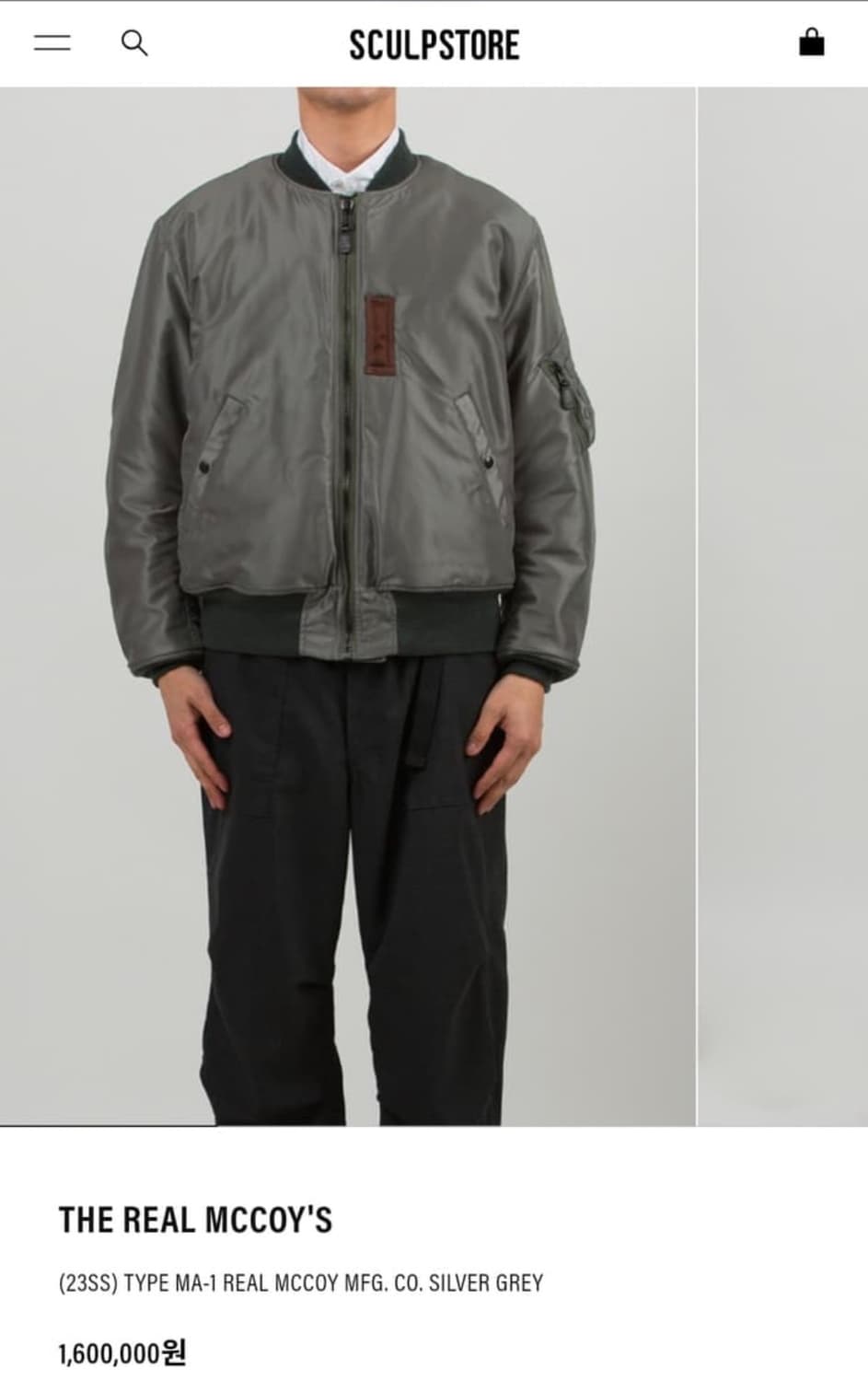 XL) 리얼맥코이 ma-1 스컬프스토어 상품이미지1