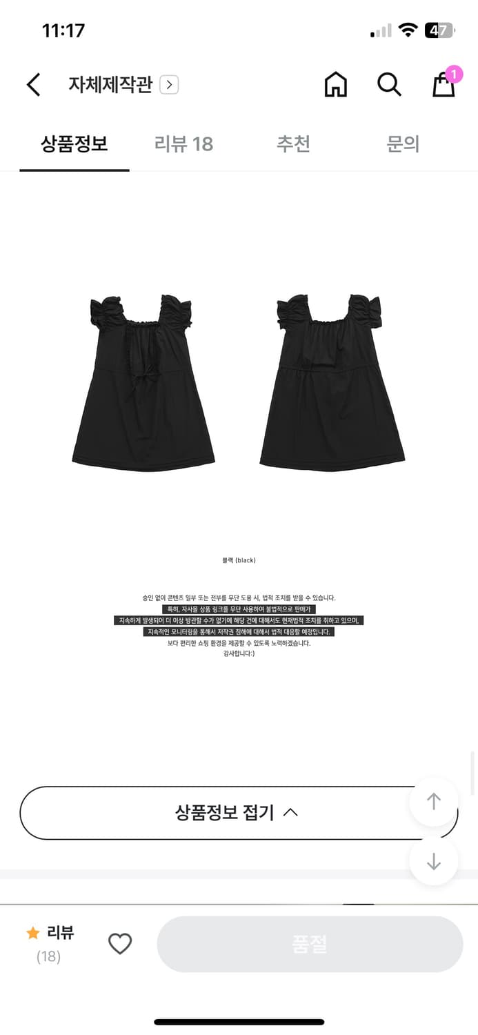 미뉴에트 Conta dress 상품이미지5