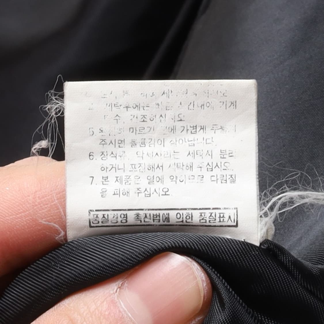 입생로랑 Yves Saint Laurent Polyester Jacket 상품이미지9