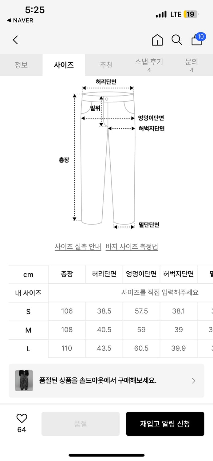 헤더헬렌 밴딩 커브드 팬츠 블랙 상품이미지4