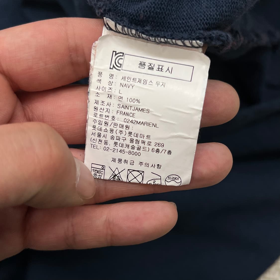 세인트제임스 미니멀 롱슬리브 r3819 상품이미지7