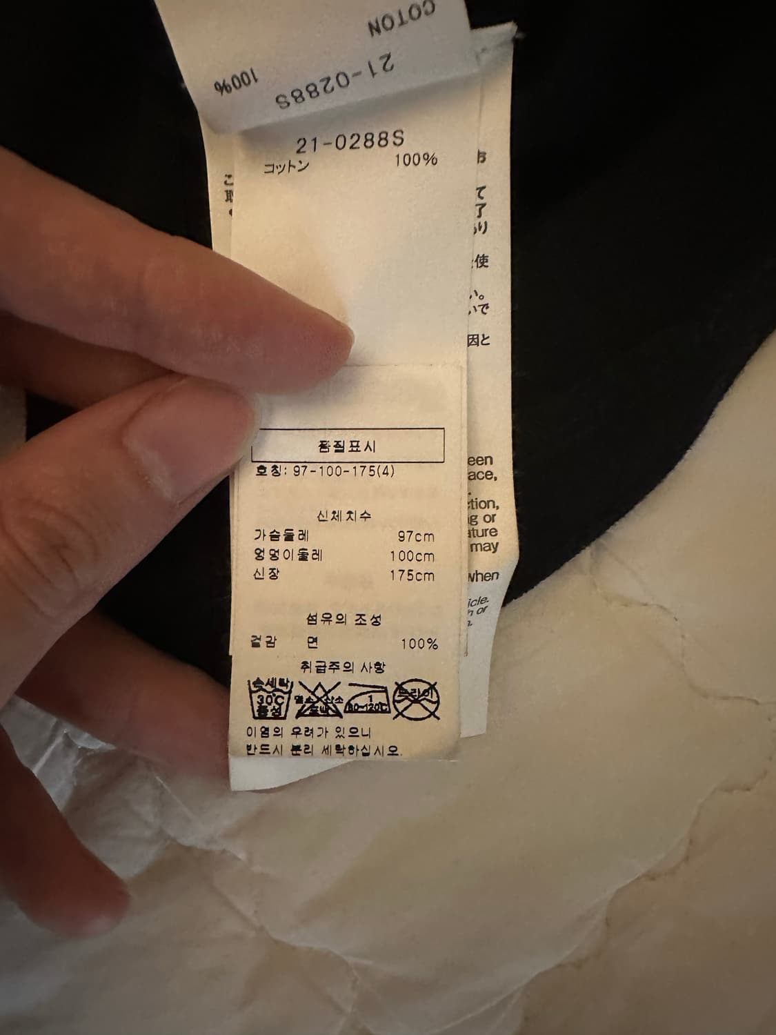 사카이 x 카우스 티셔츠 상품이미지2