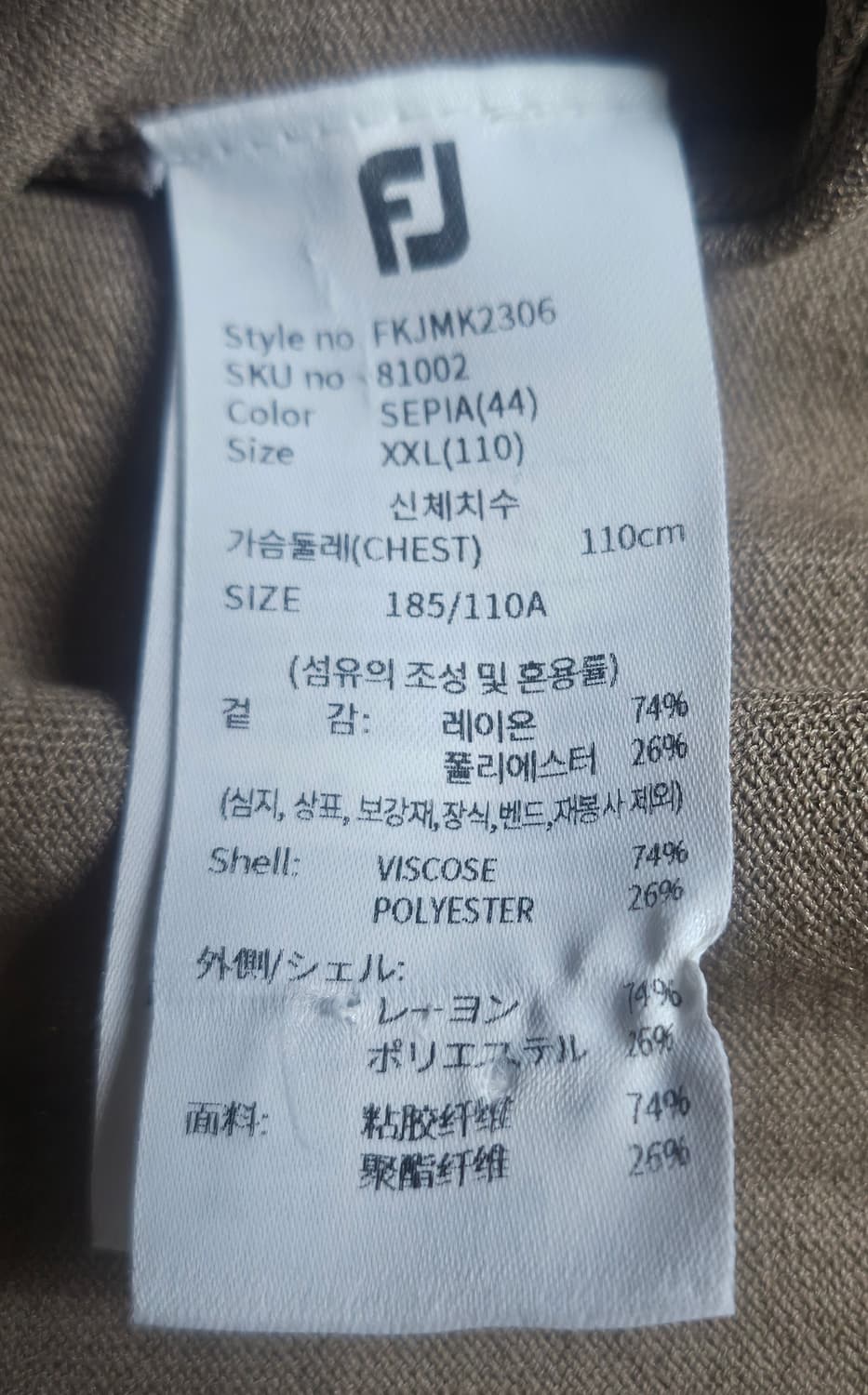 풋조이 남성 니트 골프반팔티 110 V넥 레이어드 카라반팔 ML78 상품이미지5