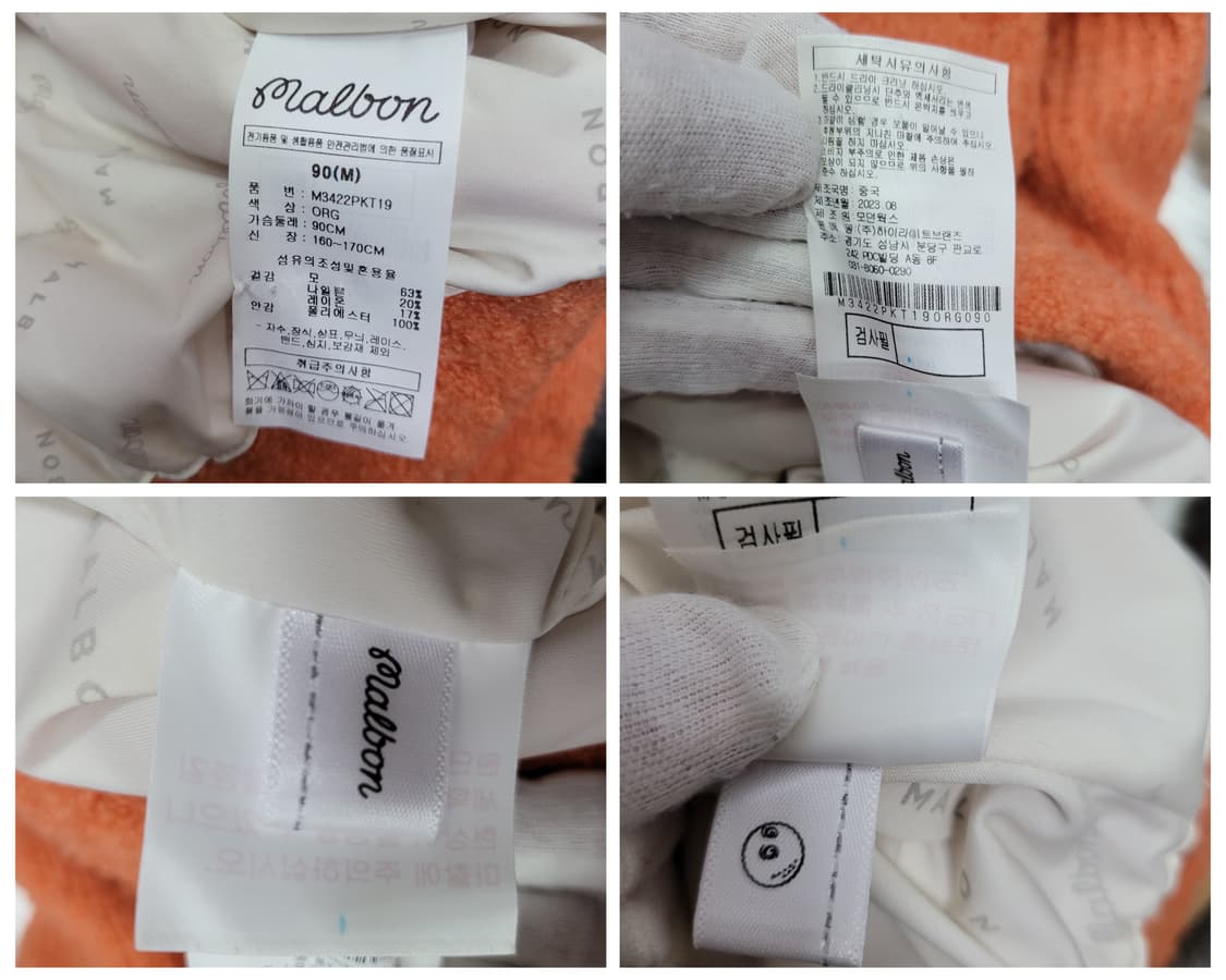 MALBON 말본 버킷 포인트 라운드 니트 스웨터 울 63% M 사이즈 상품이미지9