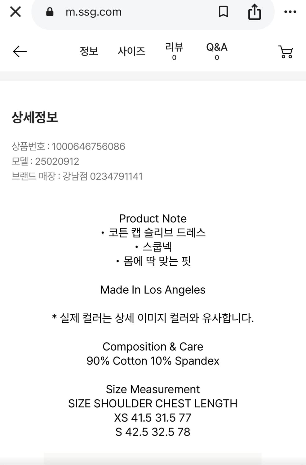 새상품 GILODRIGUEZ 스퀘어넥 미니 원피스 초콜릿 XS 상품이미지6