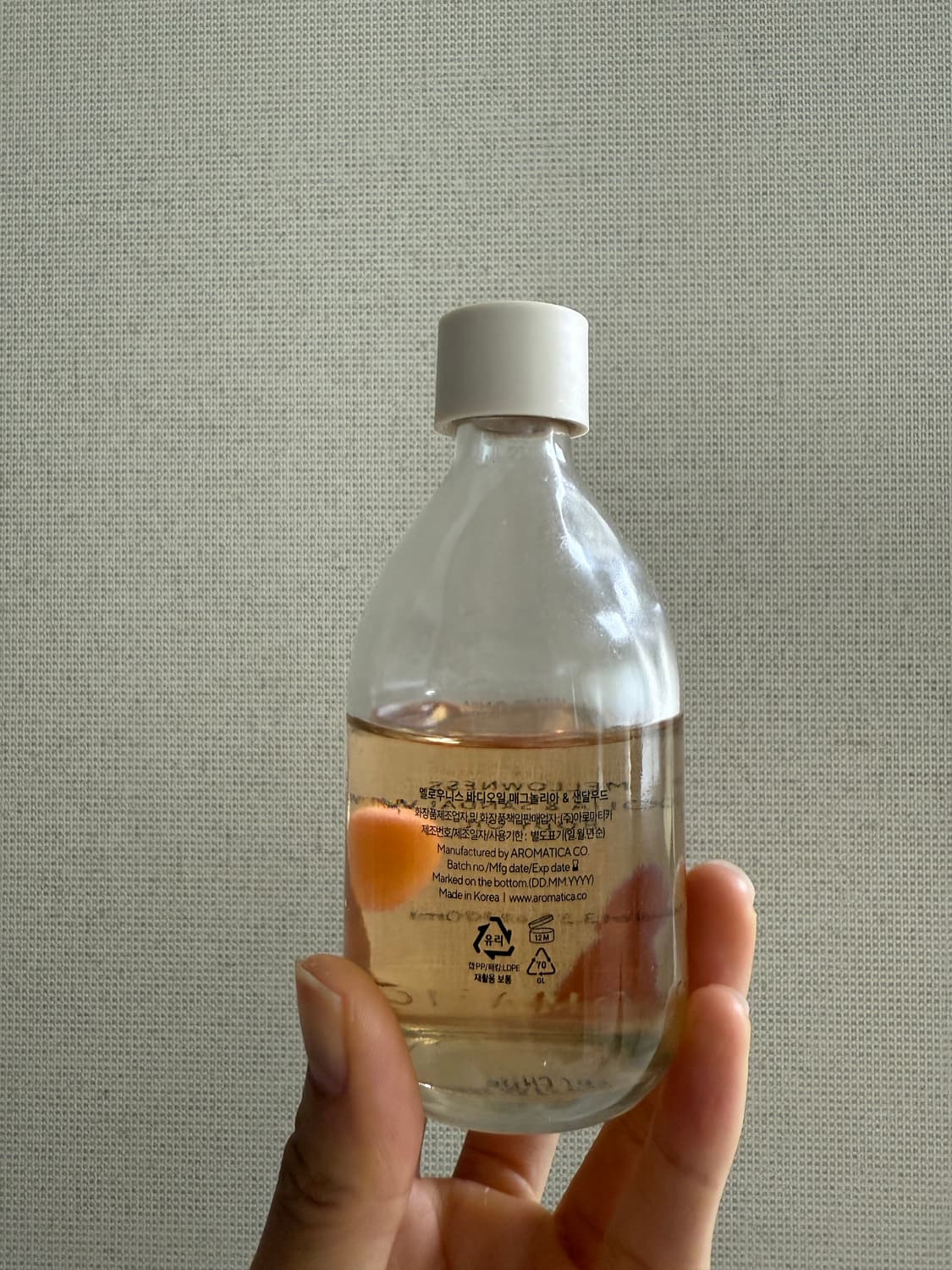 아로마티카 바디오일 상품이미지2