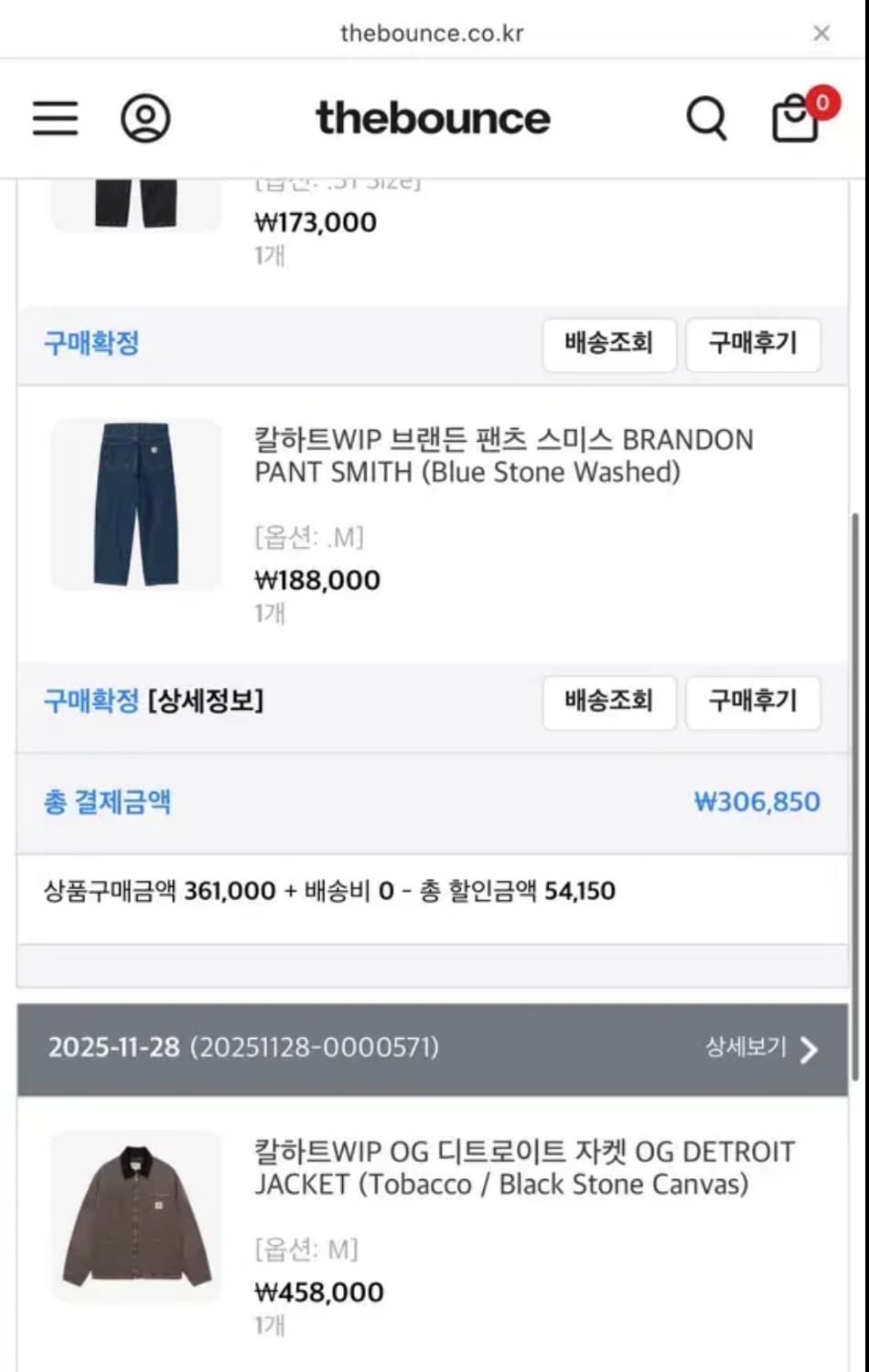 칼하트 wip og 디트로이트 토바코 M사이즈 상품이미지6