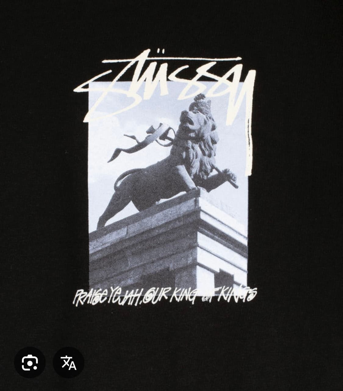 스투시 엠퍼럴 후드 블랙 M 상품이미지2