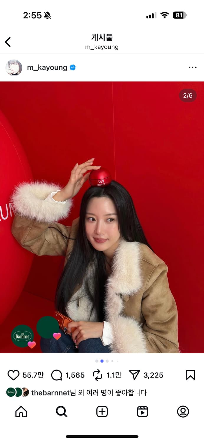 더바넷 시어링자켓 shearling jacket 상품이미지3