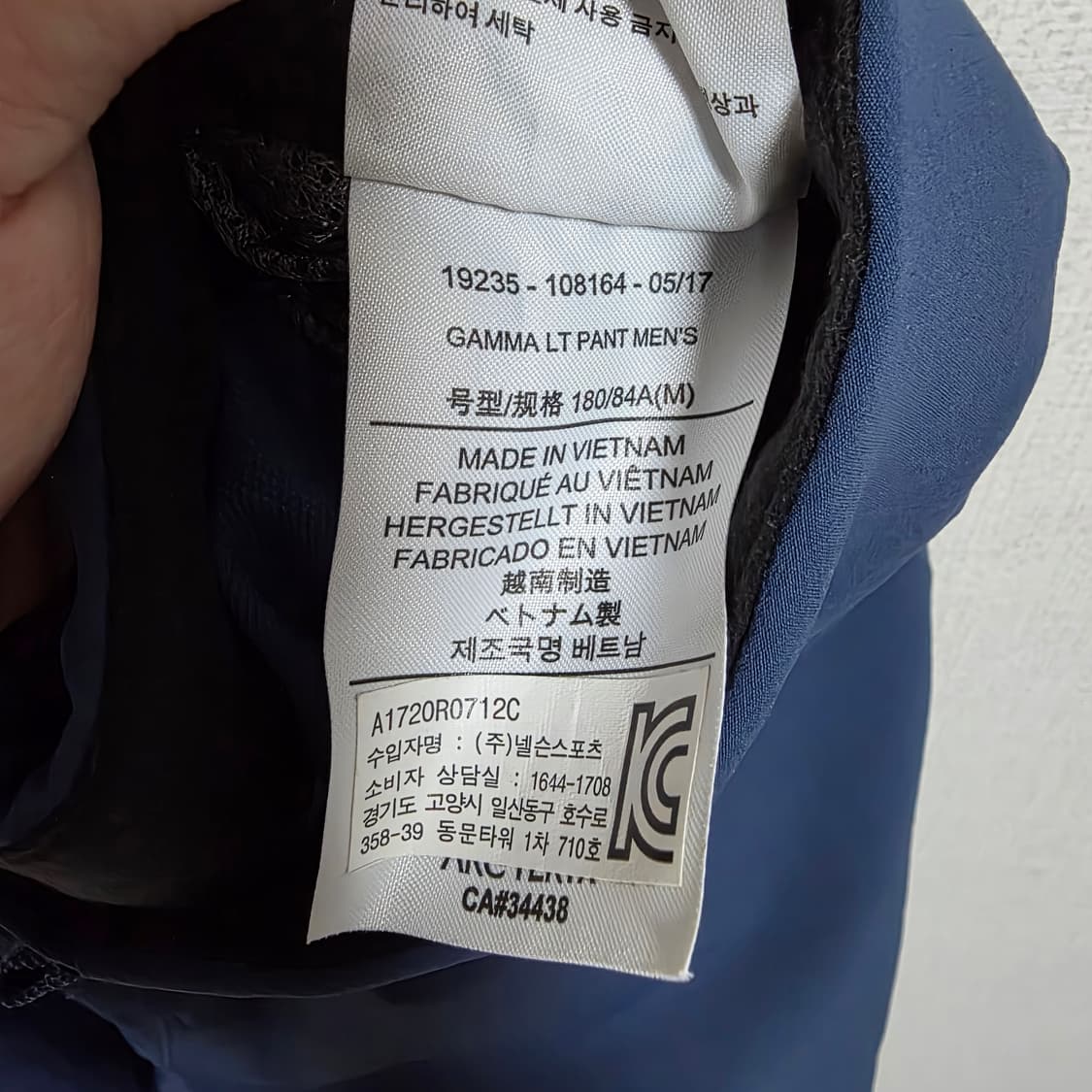 [M/REG] 아크테릭스 감마 LT 팬츠 맨즈 - 딥블루 (17년식 정 상품이미지8