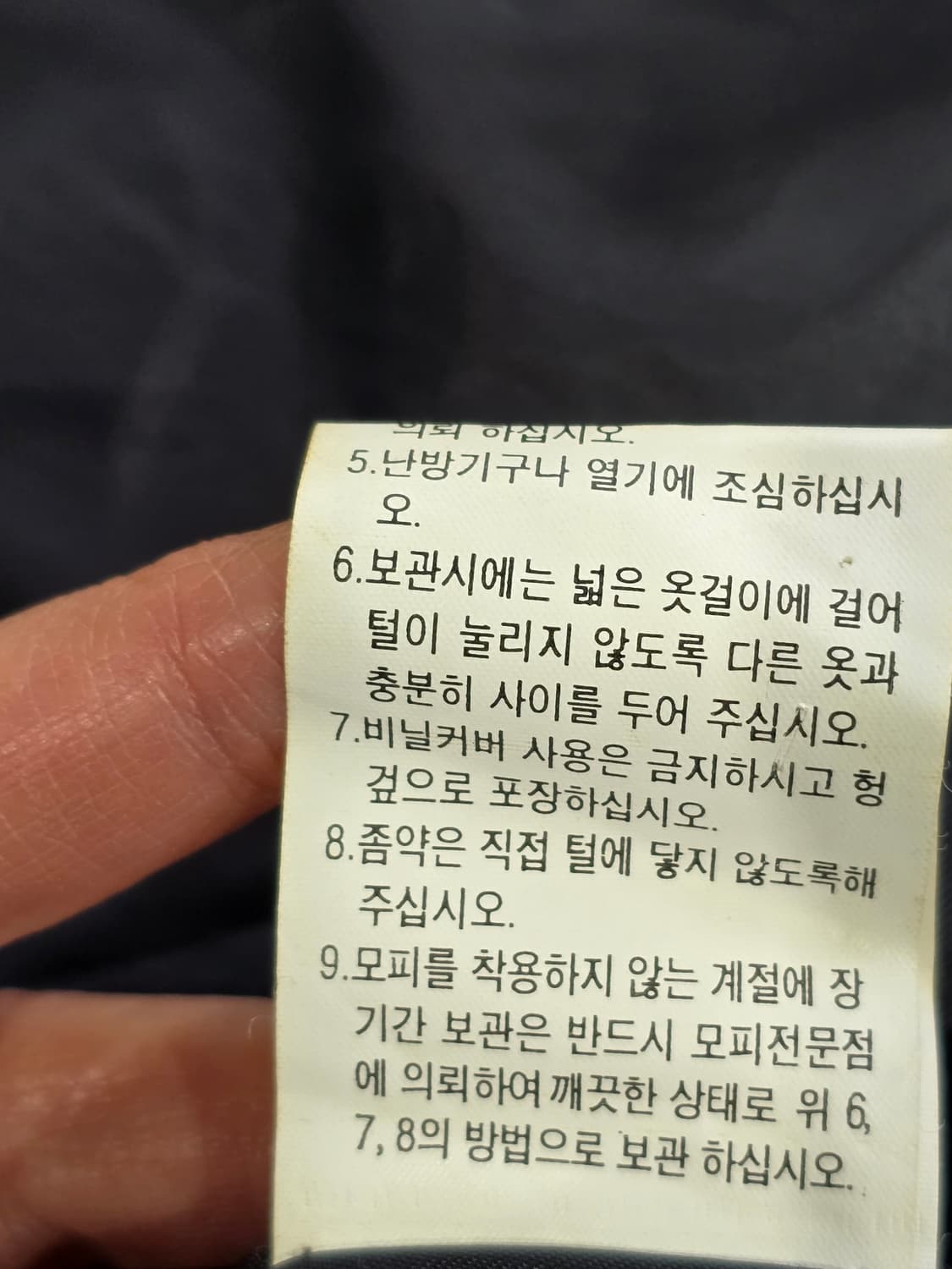 시스틴 여성 블랙 털 자켓 66사이즈 상품이미지5