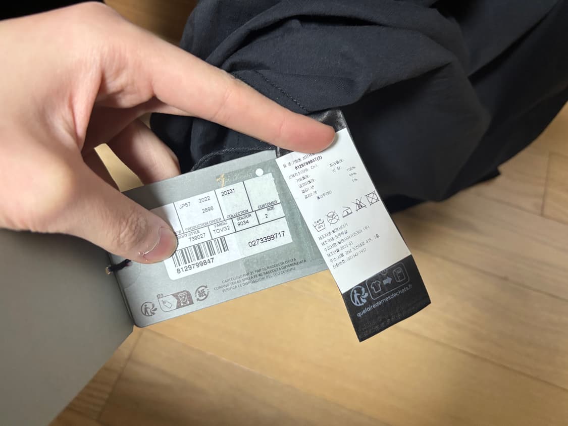 발렌시아가 프리 스타일링 팁스 롱슬리브 상품이미지5