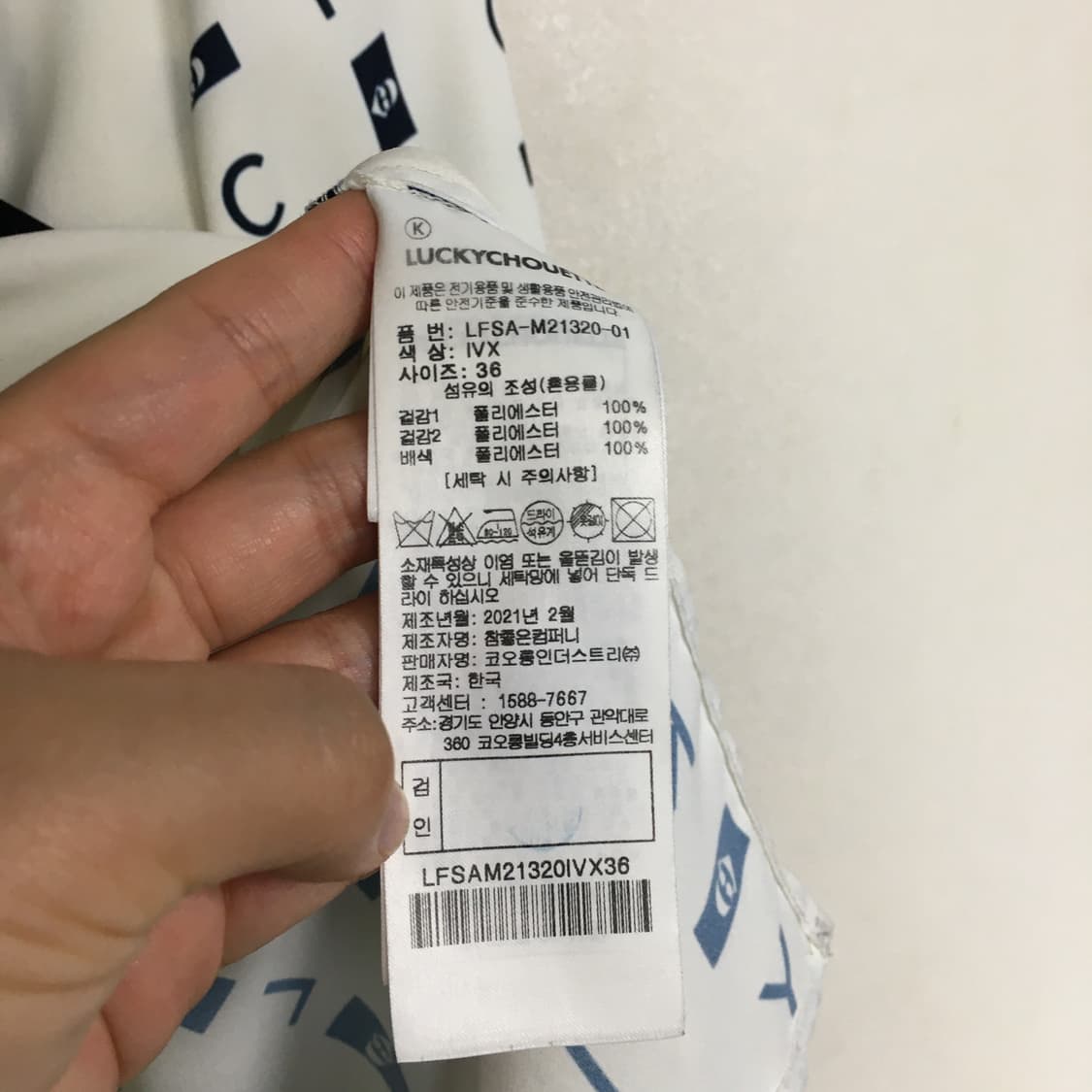  럭키슈에뜨 세일러카라 타이 블라우스 36 상품이미지3