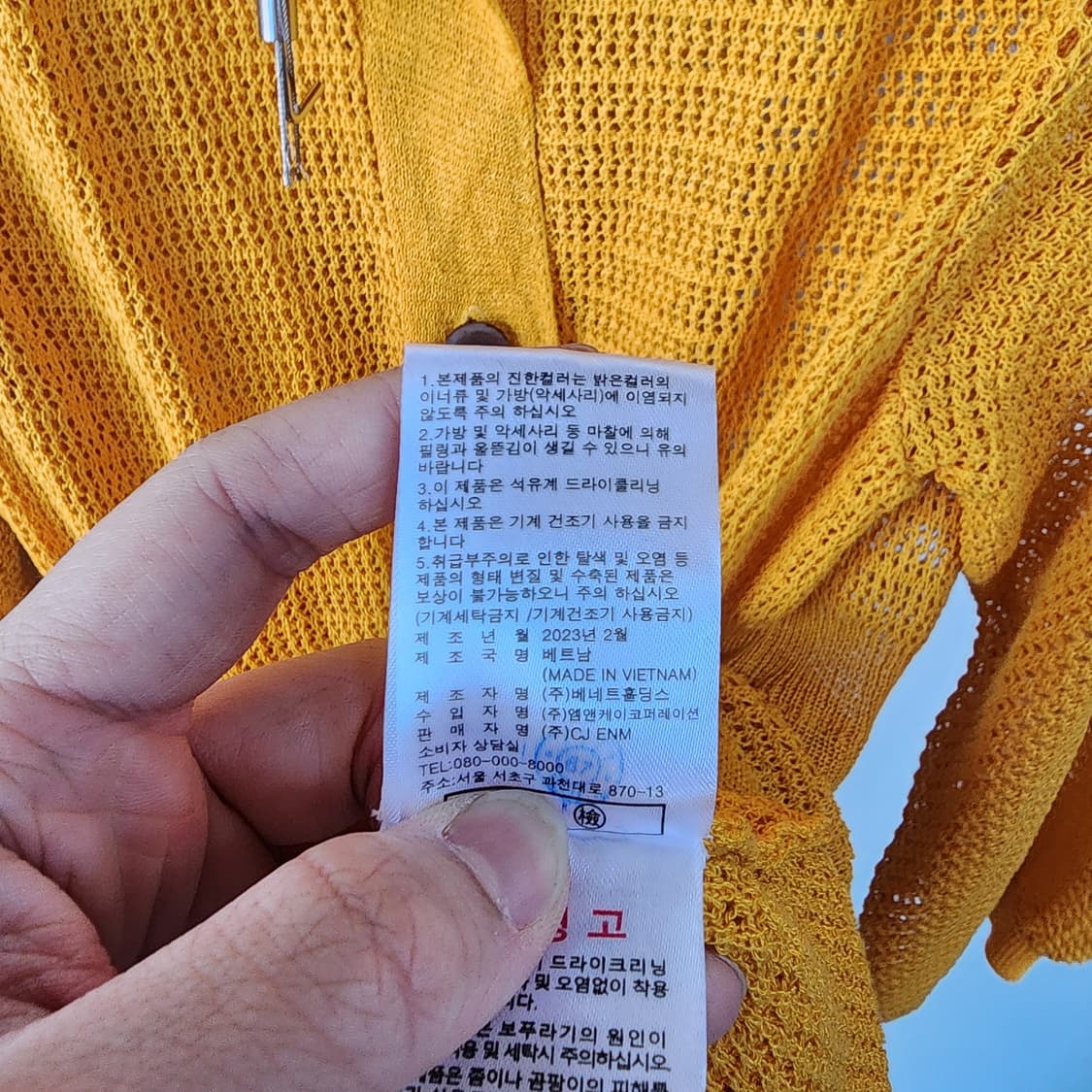 지스튜디오 옐로우 니트 롱 원피스 상품이미지7