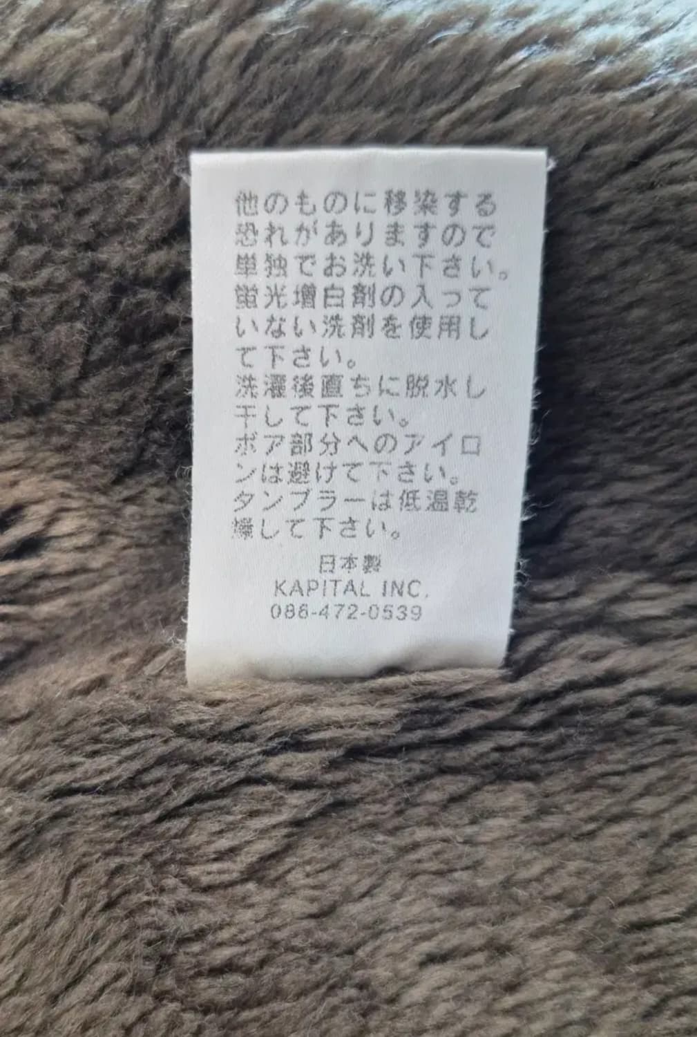 KAPITAL
Concho Button
Boa Fleece Vest  상품이미지9