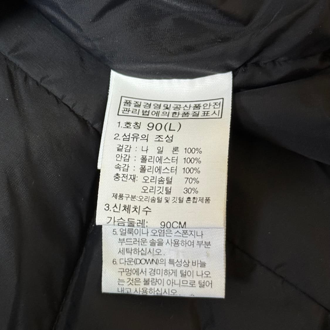 노스페이스 경량 패딩 자켓 여성용 상품이미지9