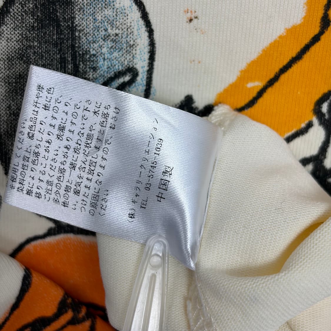 빈티지 프린팅 반팔 티셔츠 상품이미지9