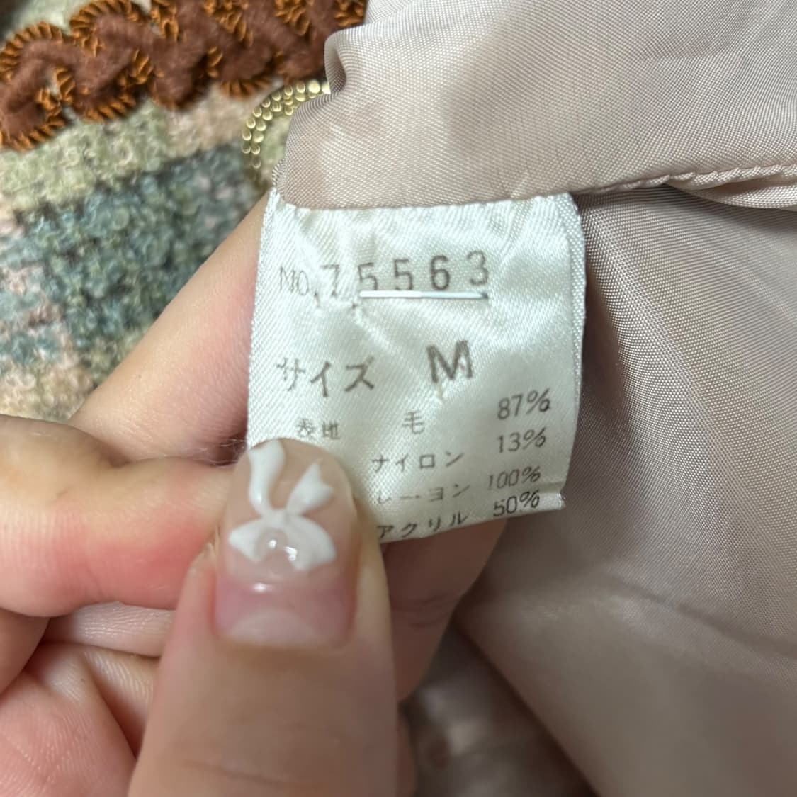 3847 JPN 브라운 체크 긴팔 울자켓 트위드자켓 상품이미지4