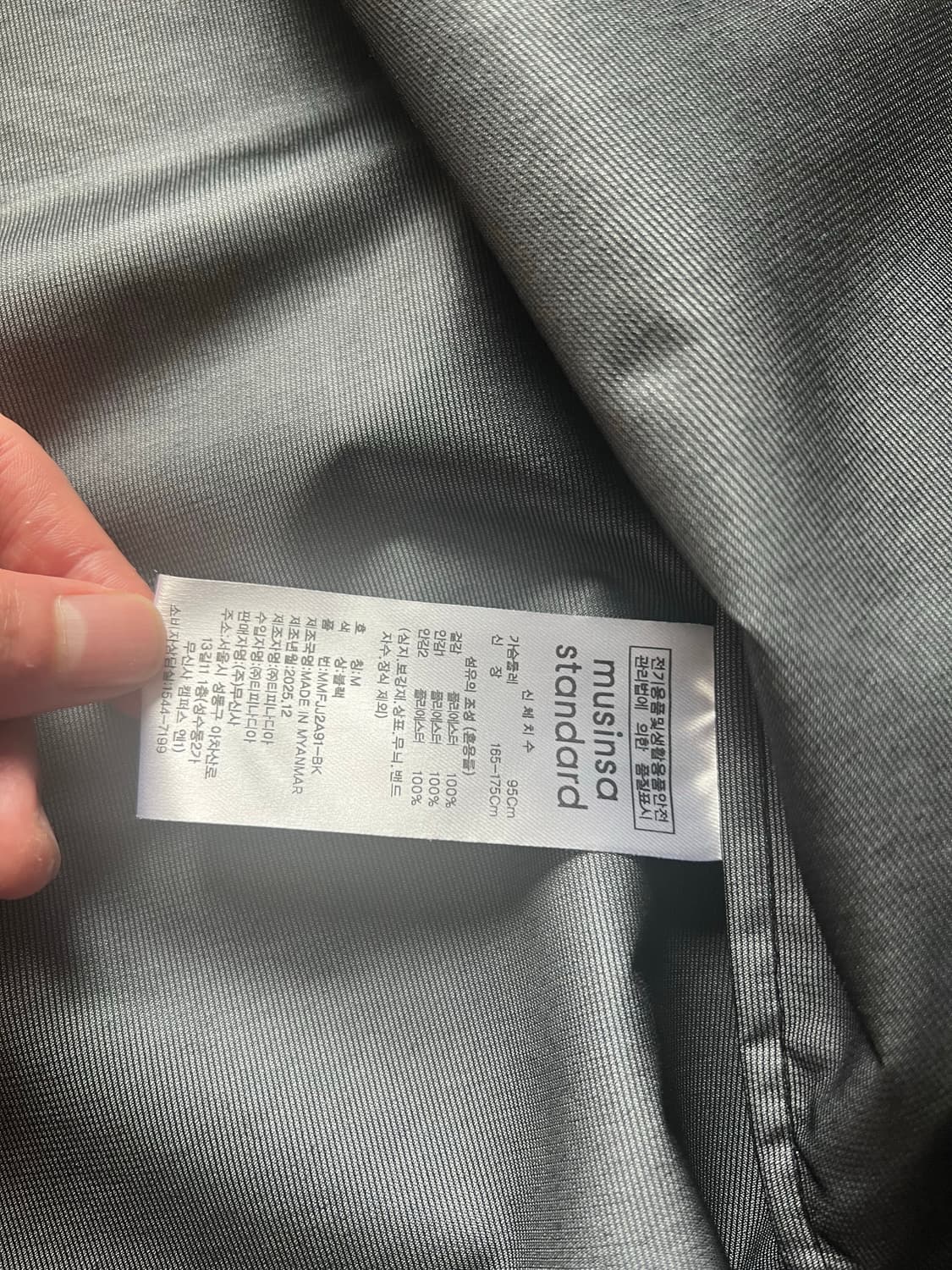 무신사 시티레저 쉘터 윈드브레이커 상품이미지3