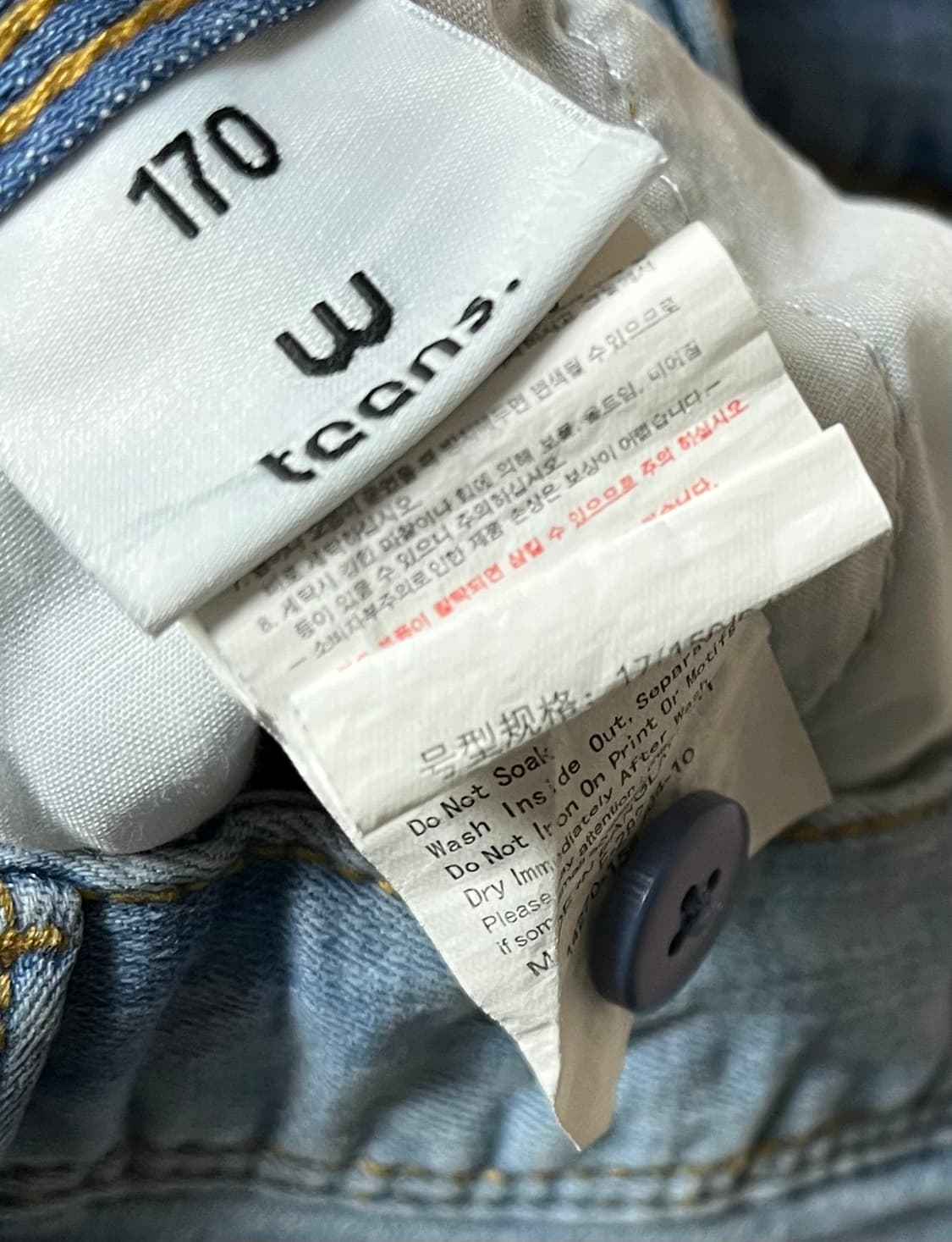 10월까지처분|청반바지 상품이미지4
