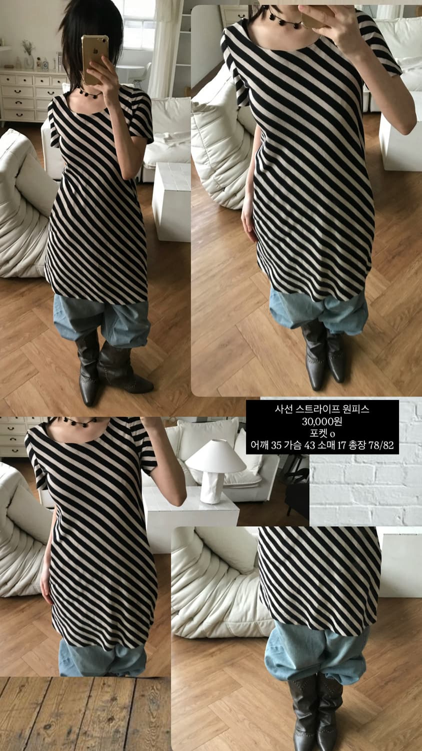 vintage stripe pattern one-piece 상품이미지7