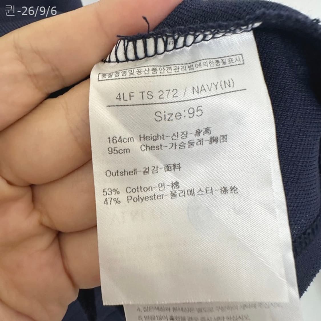 루이까스텔 여자 골프 카라 민소매티 95 상품이미지4