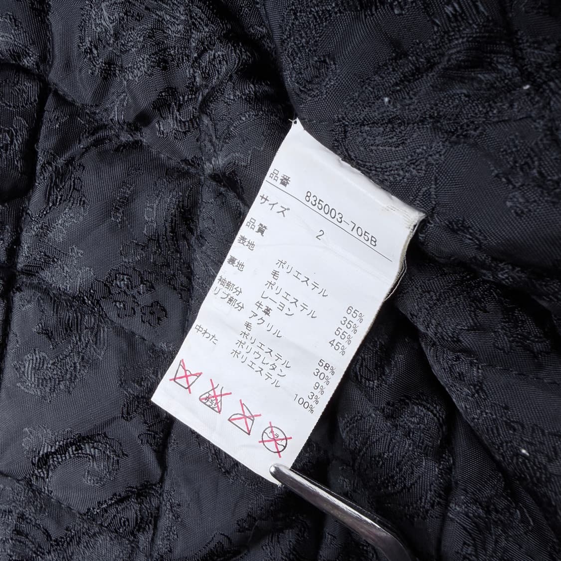 No Id 노아이디 리얼레더 울 바시티자켓 상품이미지4