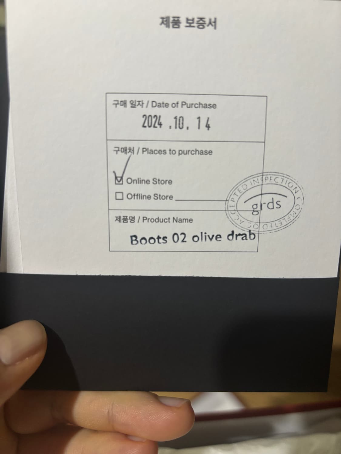 그라더스 부츠 02 290 올리브 상품이미지1