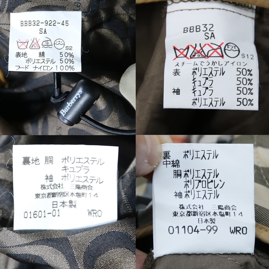 (착용컷) 버버리 클래식 자켓 (남성용 100) 상품이미지9