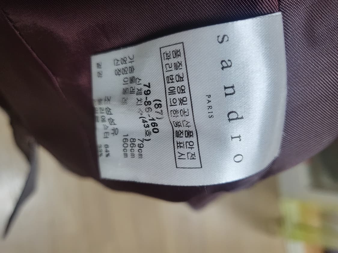 산드로 체크자켓 상품이미지3