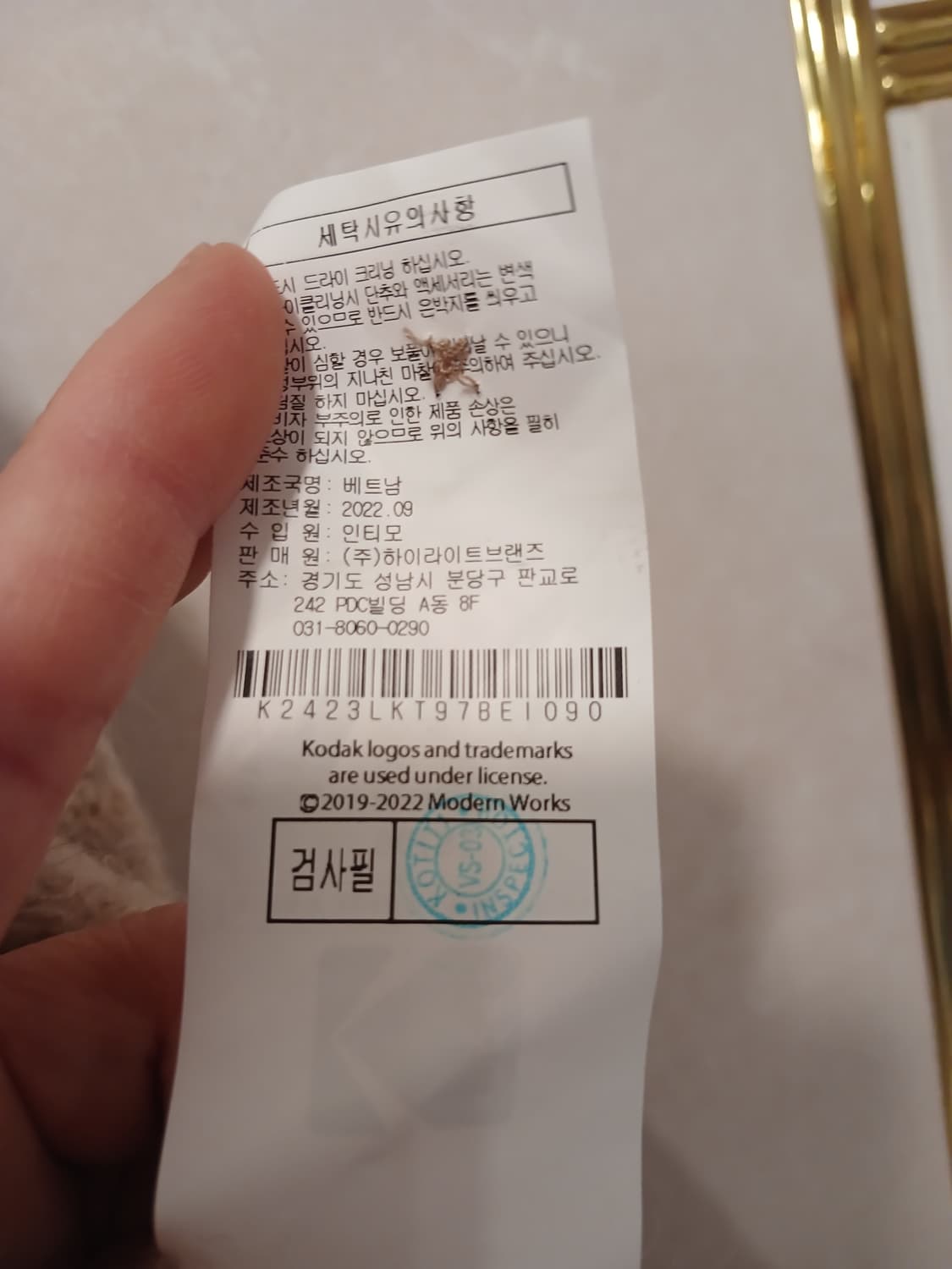 코닥 정품 여성 모헤어 + 모 소재 가디건 90 (S) 사이즈 상품이미지7