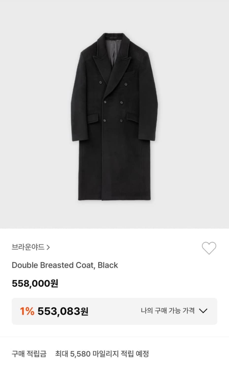 [23FW] 브라운야드 더블 브레스티드 블랙 (3) 상품이미지2