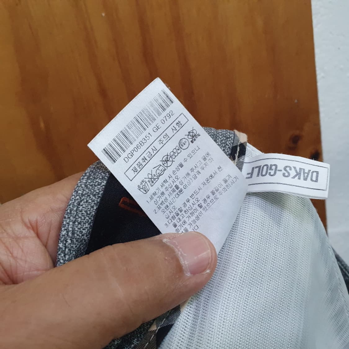 닥스 남자바지(31) 상품이미지5