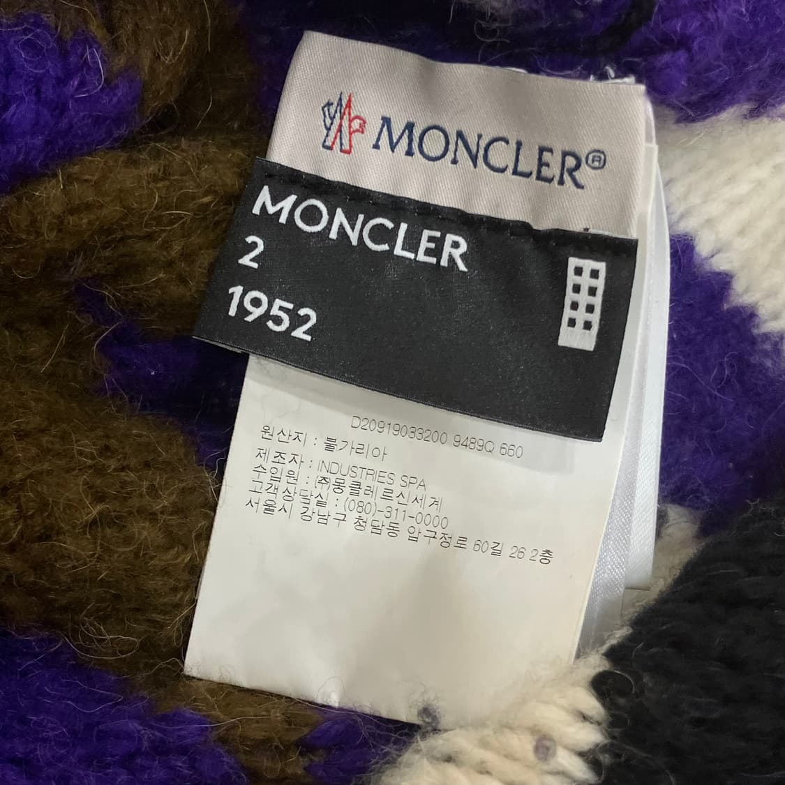 몽클레어 1952 지니어스 울 알파카 니트 L 상품이미지3