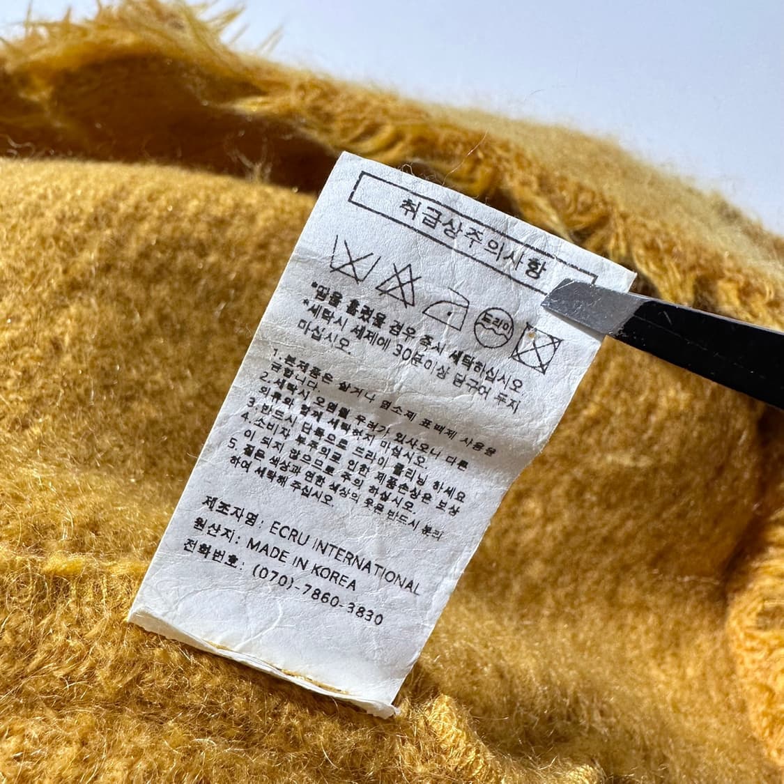 (새상품) 스탠드얼론 키드 모헤어 자켓 상품이미지9