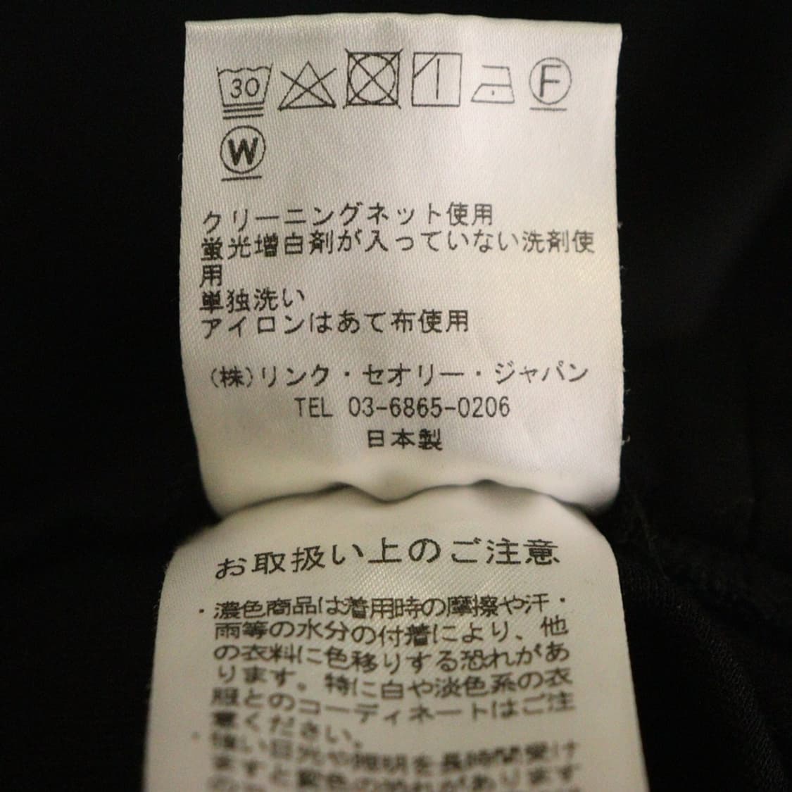 헬무트랭 레이어드 비대칭 스커트 상품이미지8