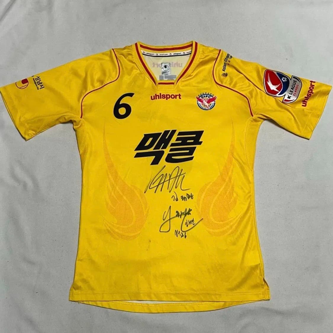 2010 AFC 챔피언스 리그 성남일화 유니폼 6. 박진포 상품이미지2