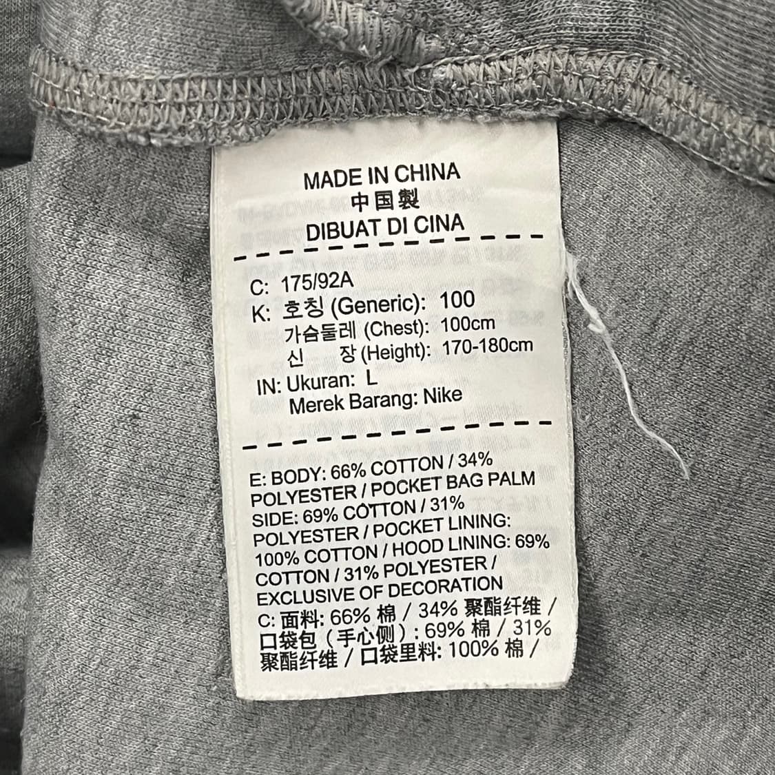 [정품/L] 나이키 테크 플리스 후드 집업 회색 b16 상품이미지6