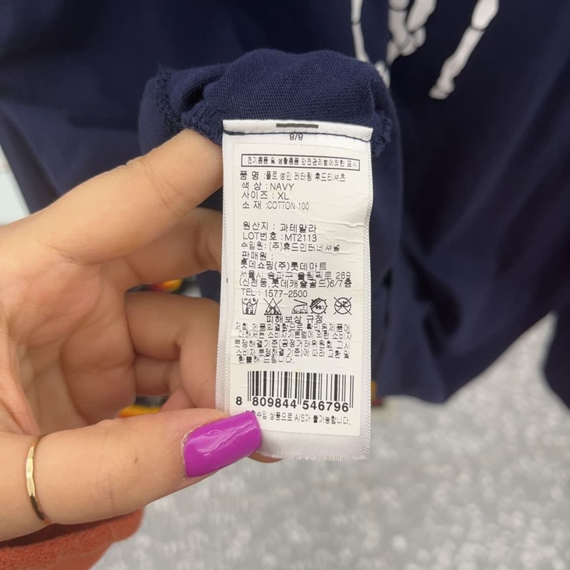 폴로 랄프 로렌 올드스쿨 백프린팅 후드 롱슬리브 XL C06849 상품이미지6