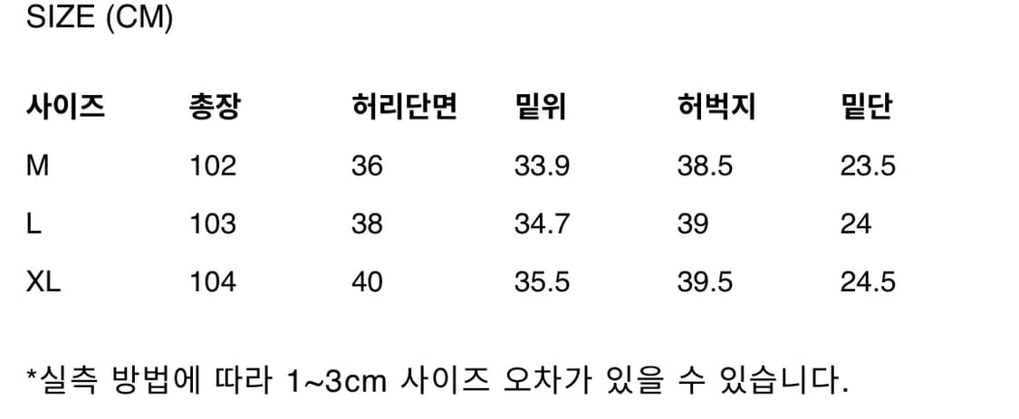 올리브 워크 팬츠 카네이테이 L 상품이미지7